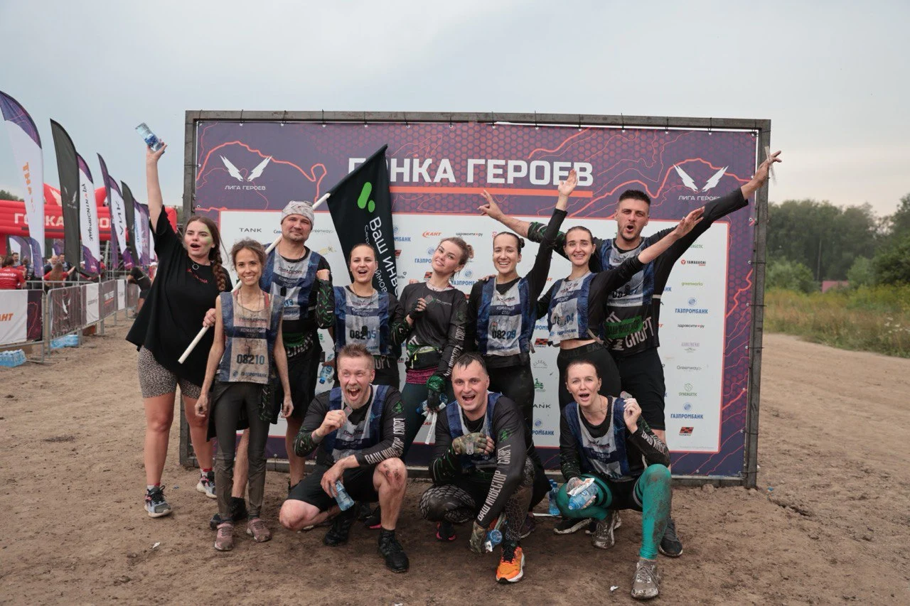 «Ваш инвестор» на Гонке героев!