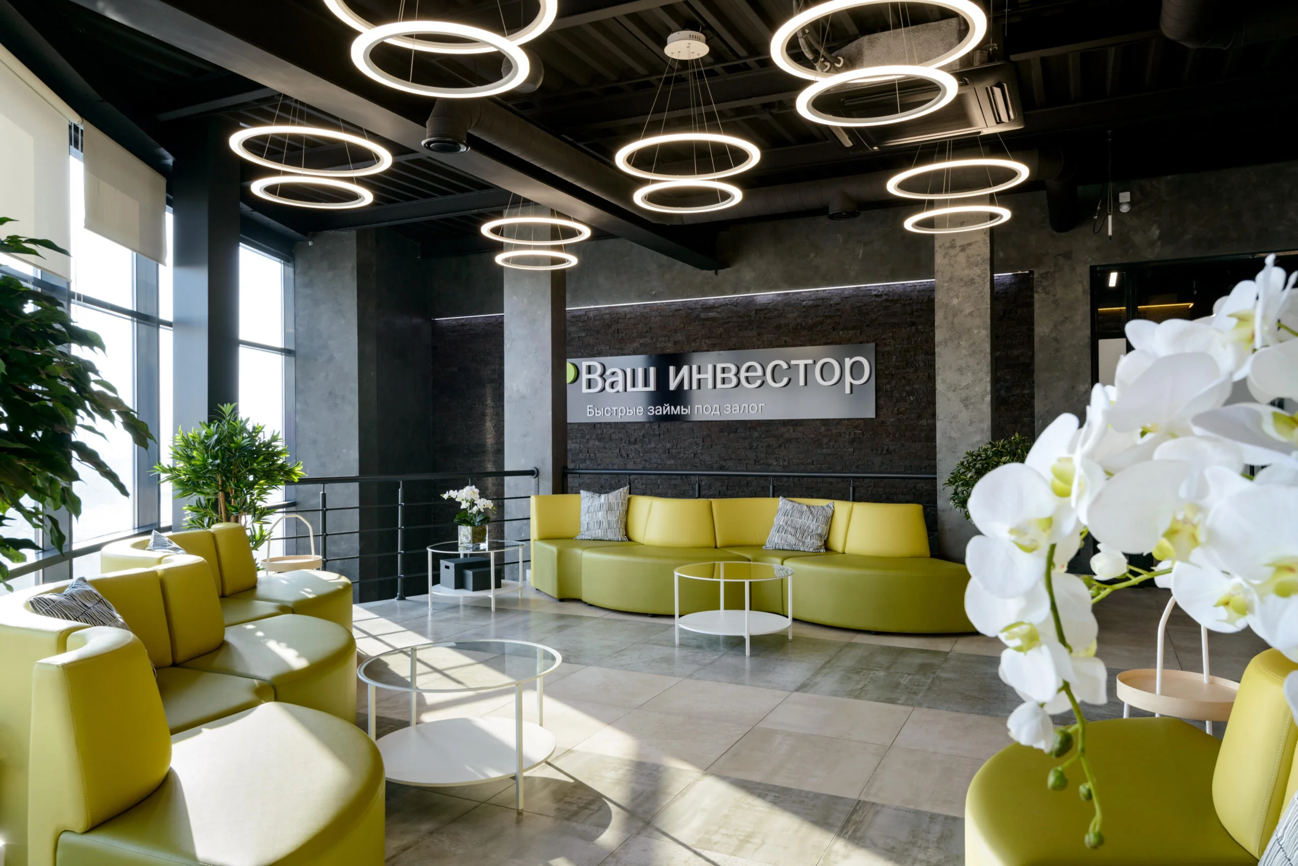 Новые изменения по обращениям в Ваш инвестор